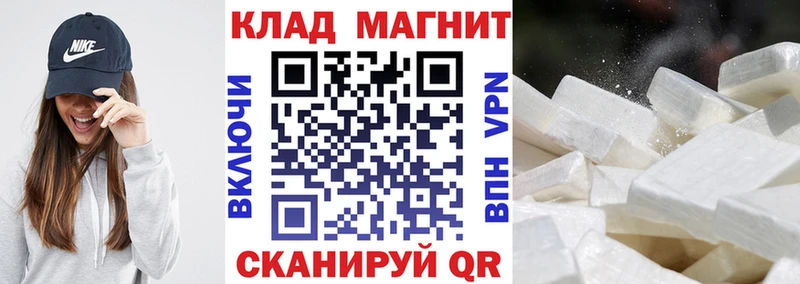 Какие есть наркотики Буй OMG маркетплейс Меф мяу мяу ГАШ Alpha-PVP Бошки Шишки Cocaine