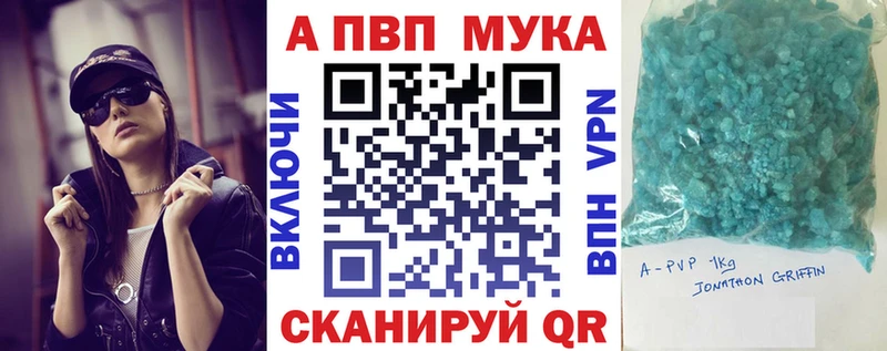 Alpha PVP СК КРИС  Буй 