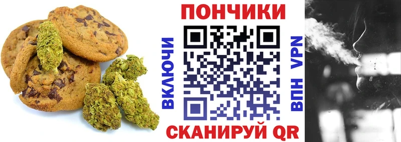 Cannafood марихуана  Буй 