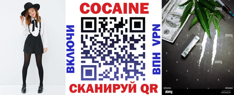 Кокаин Эквадор Буй