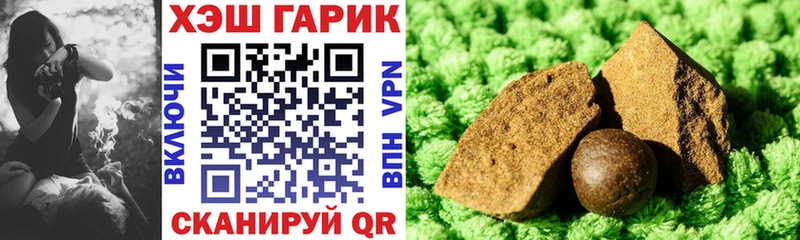 наркота  Буй  ГАШ ice o lator 