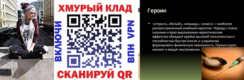 блэк спрут tor сколько стоит Буй ГЕРОИН Афган
