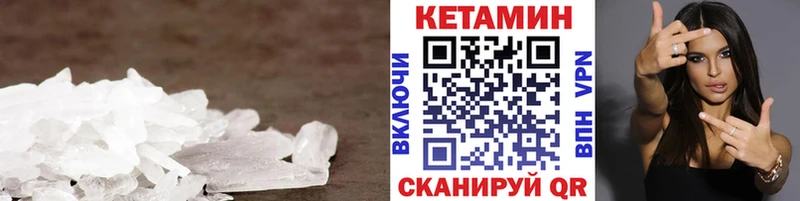 маркетплейс какой сайт  Буй  Кетамин VHQ 