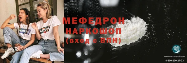 меф Алзамай