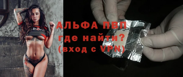 Альфа ПВП Алексеевка