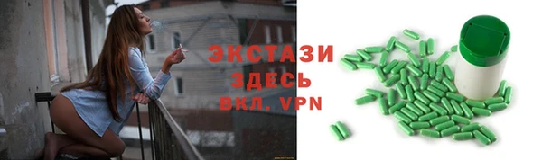 Альфа ПВП Алексеевка