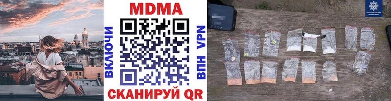 МДМА crystal  дарнет шоп  Буй 