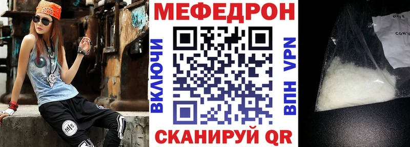 kraken маркетплейс  Буй  Мефедрон 4 MMC  купить закладку 