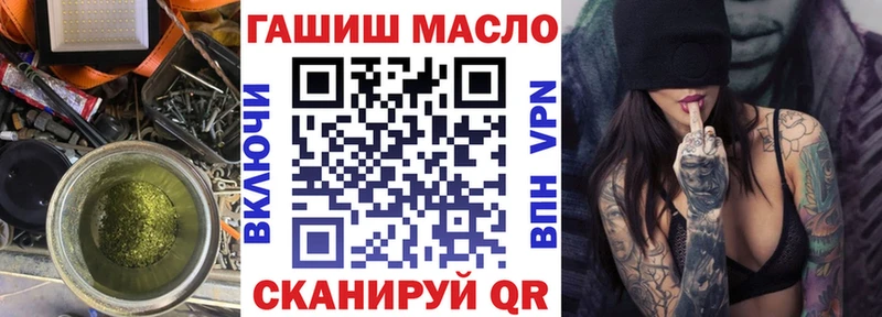 ТГК концентрат цена Буй